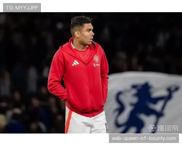 卡塞米罗合同即将到期曼联中场补强计划面临挑战